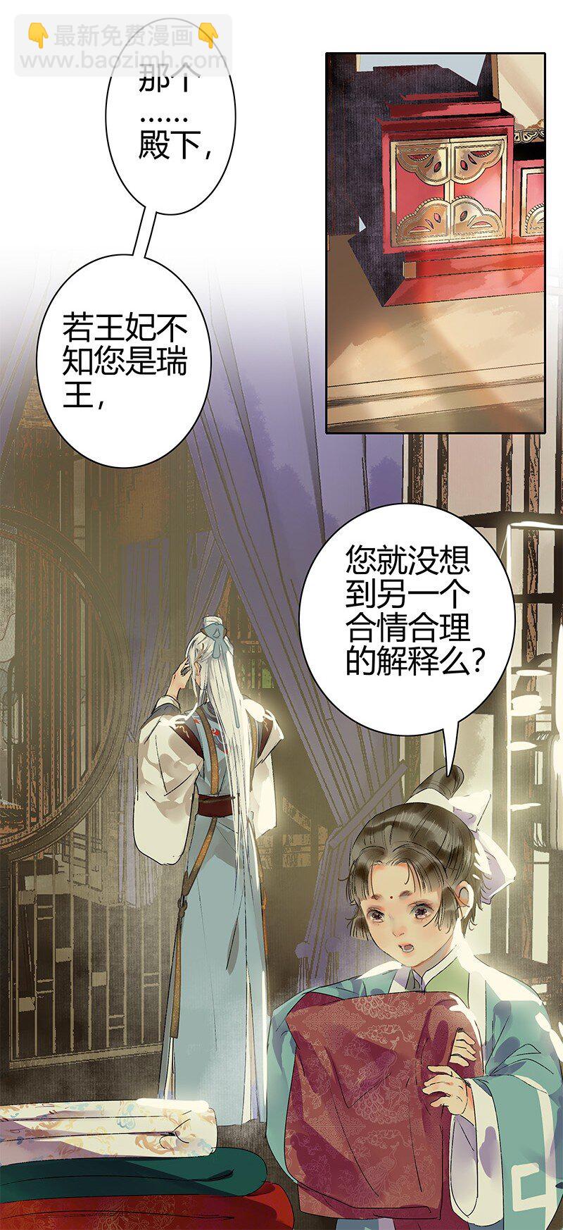 182 悠悠吹梦到西洲3