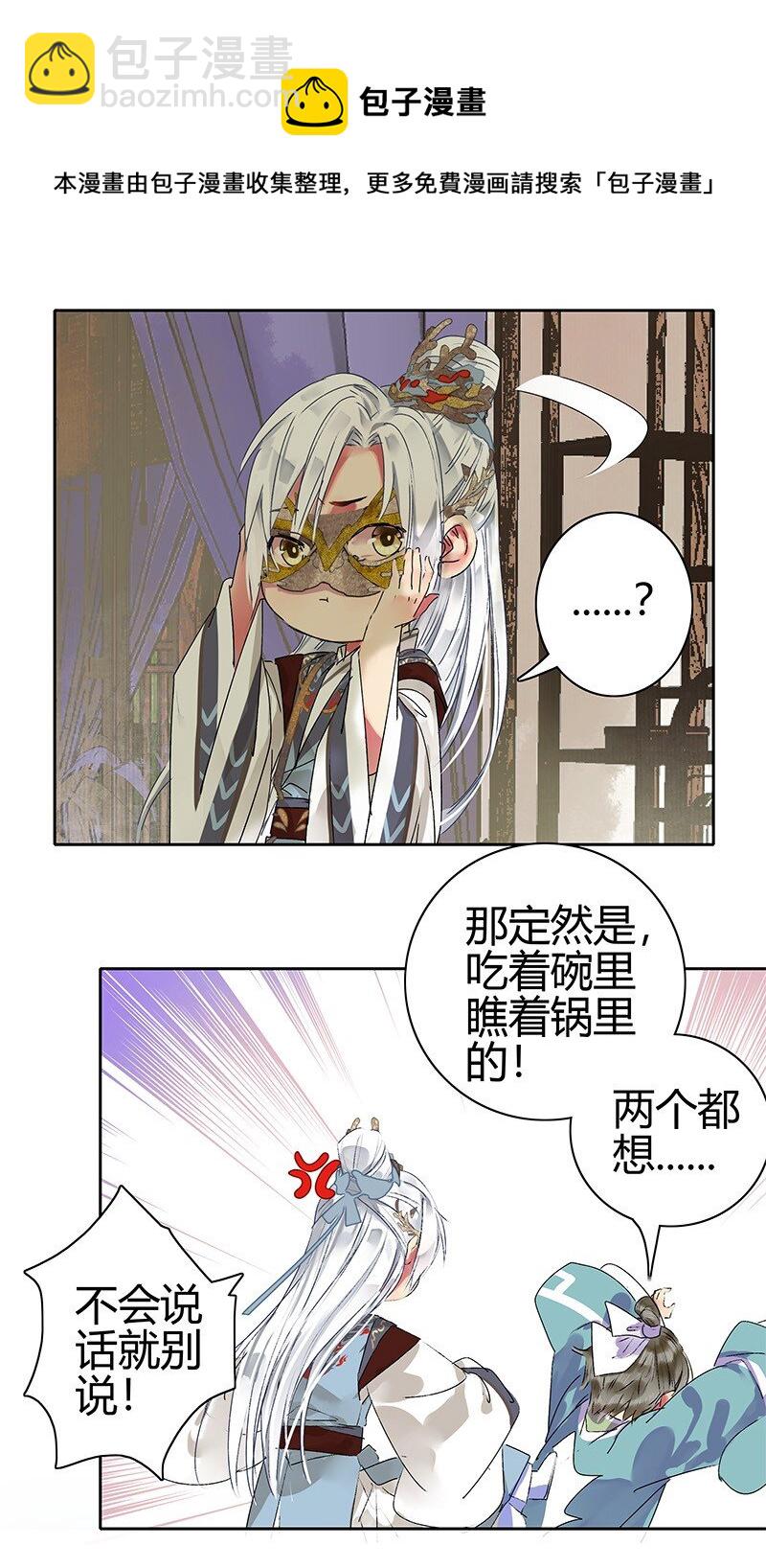 182 悠悠吹梦到西洲4