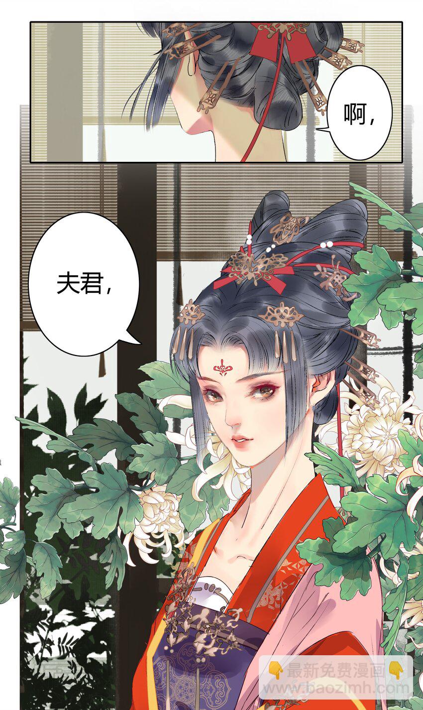 182 悠悠吹梦到西洲7