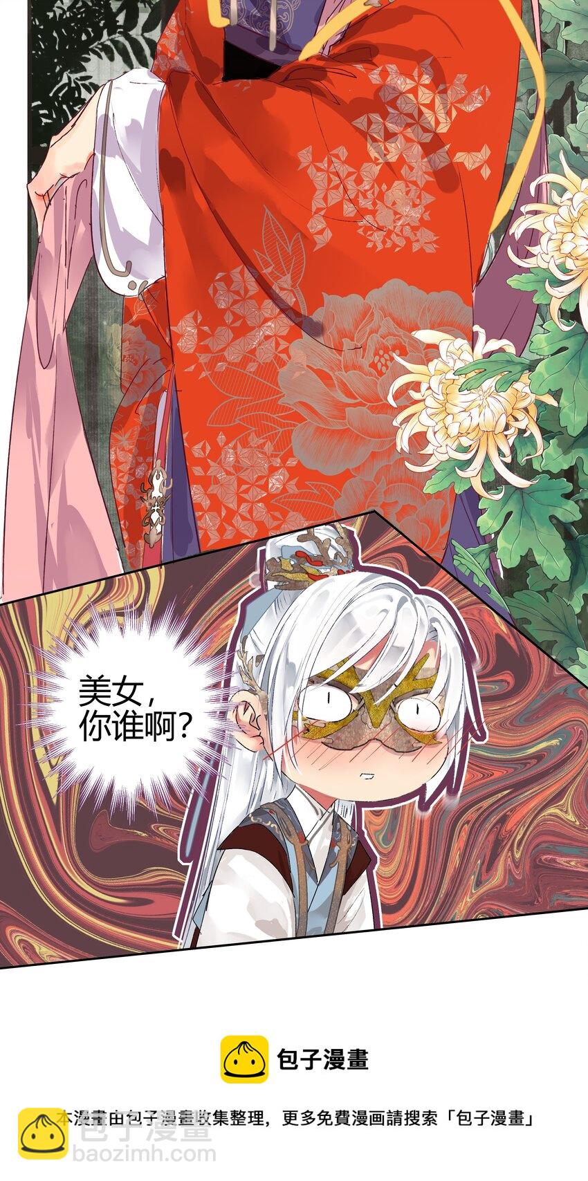 182 悠悠吹梦到西洲8