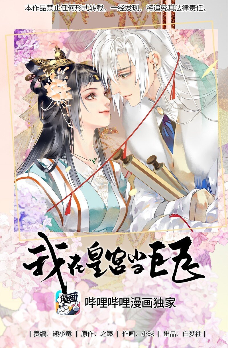 191 夫君若有心怜爱0