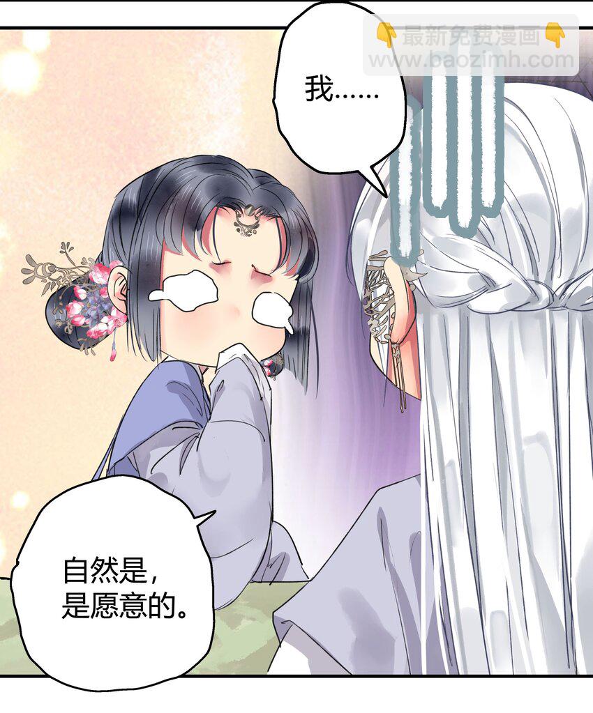 191 夫君若有心怜爱11