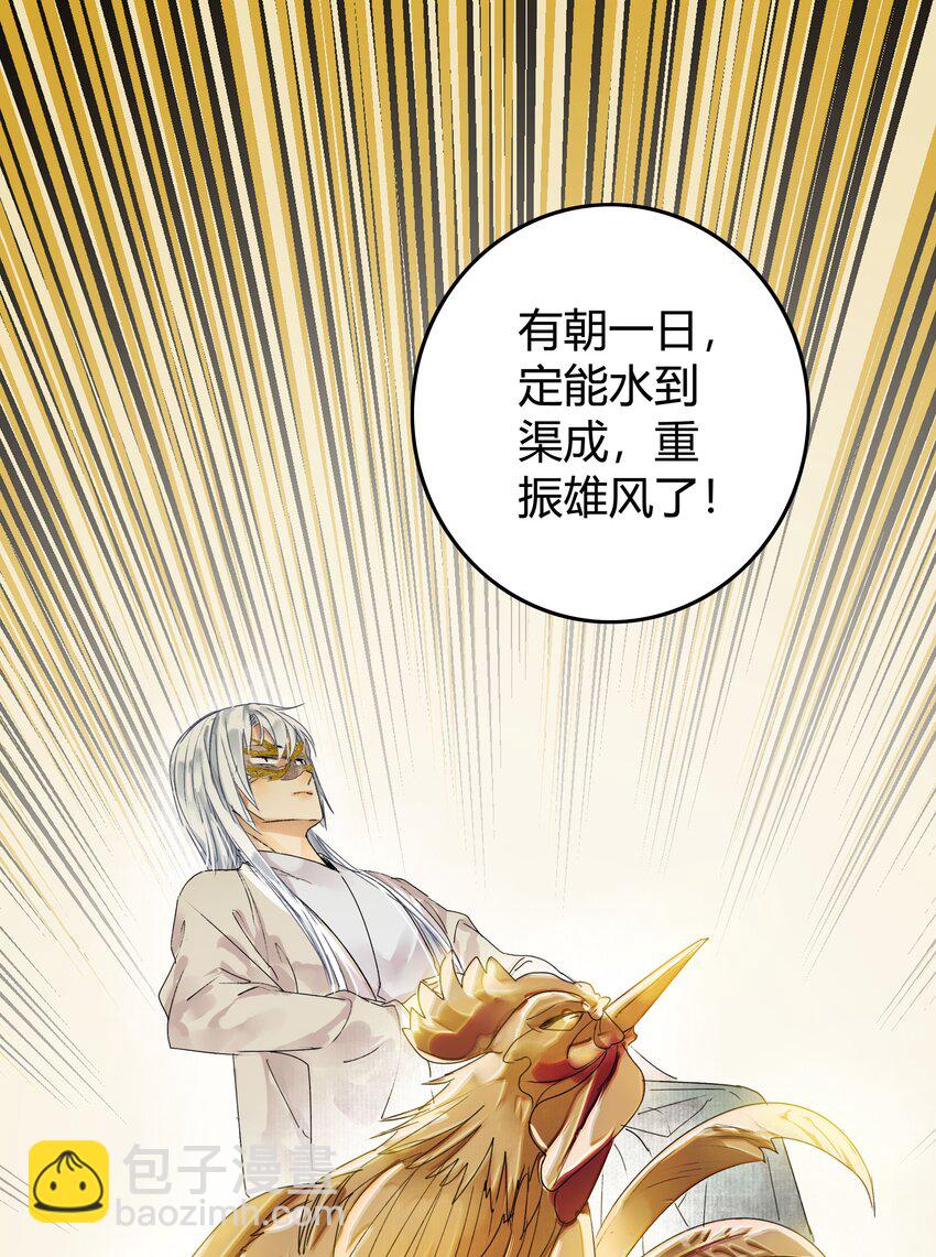 191 夫君若有心怜爱17