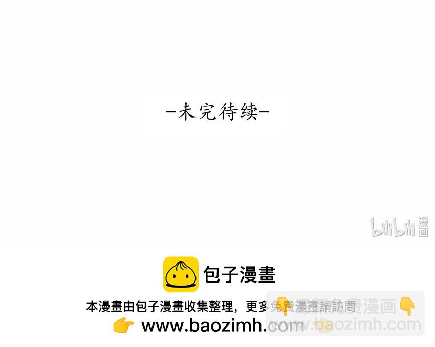 191 夫君若有心怜爱20