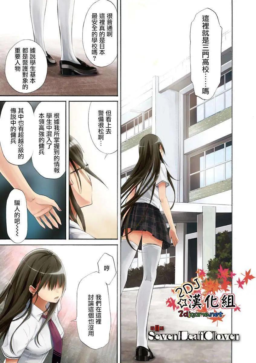 第01回0