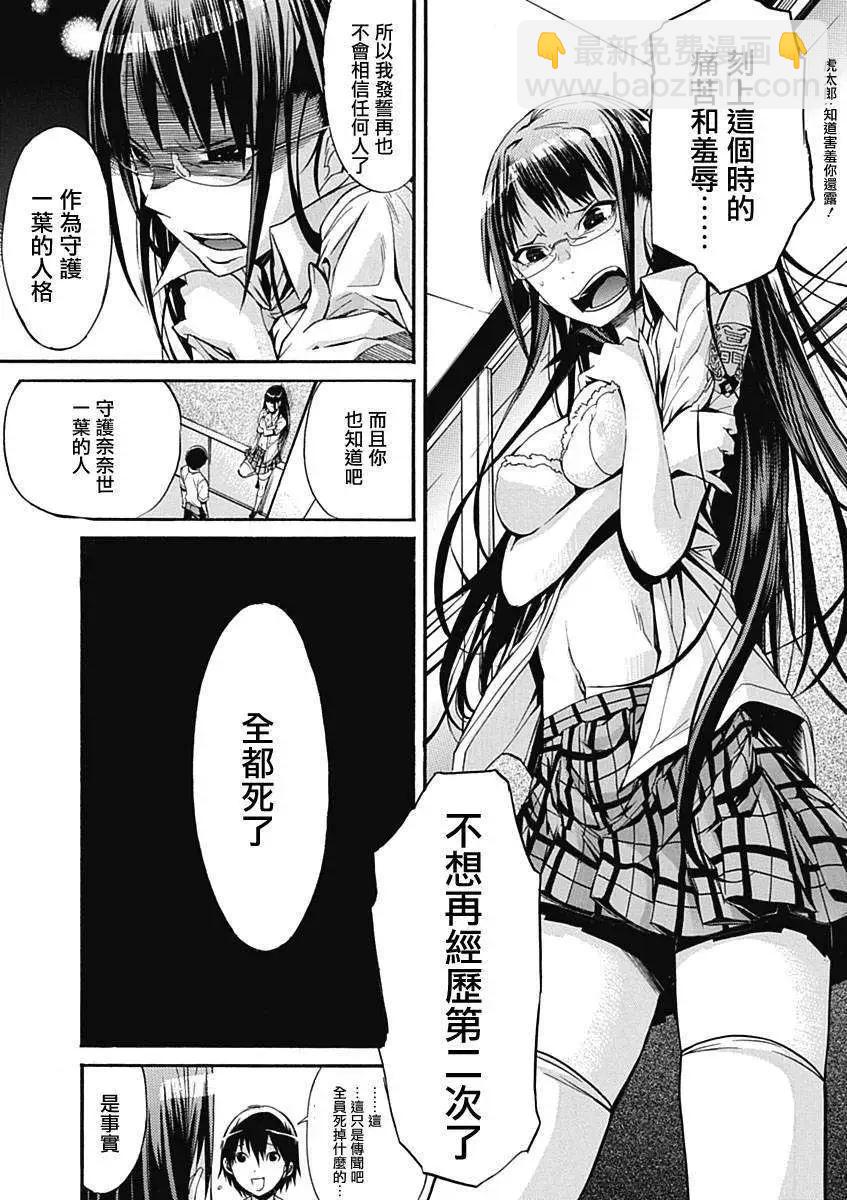 第01回11
