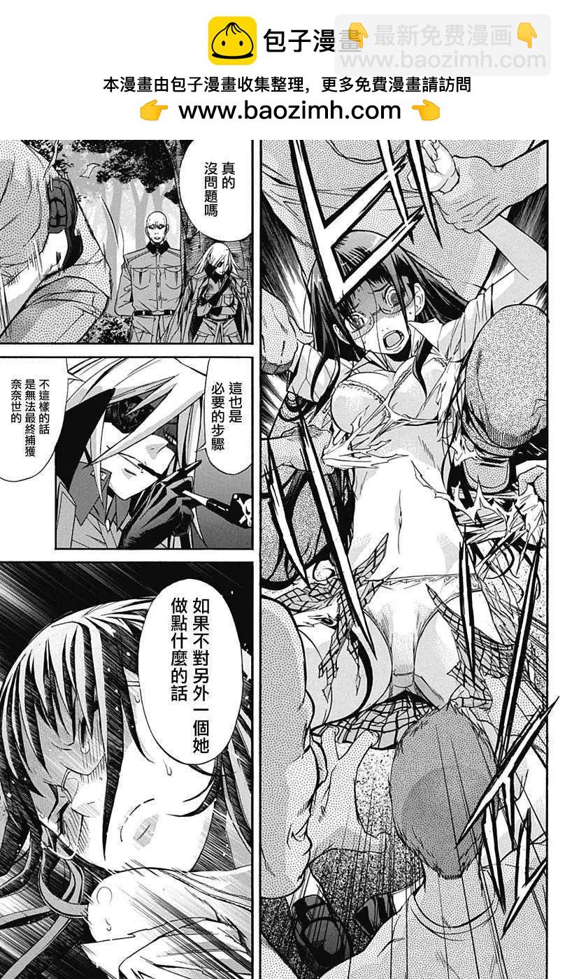第01回19