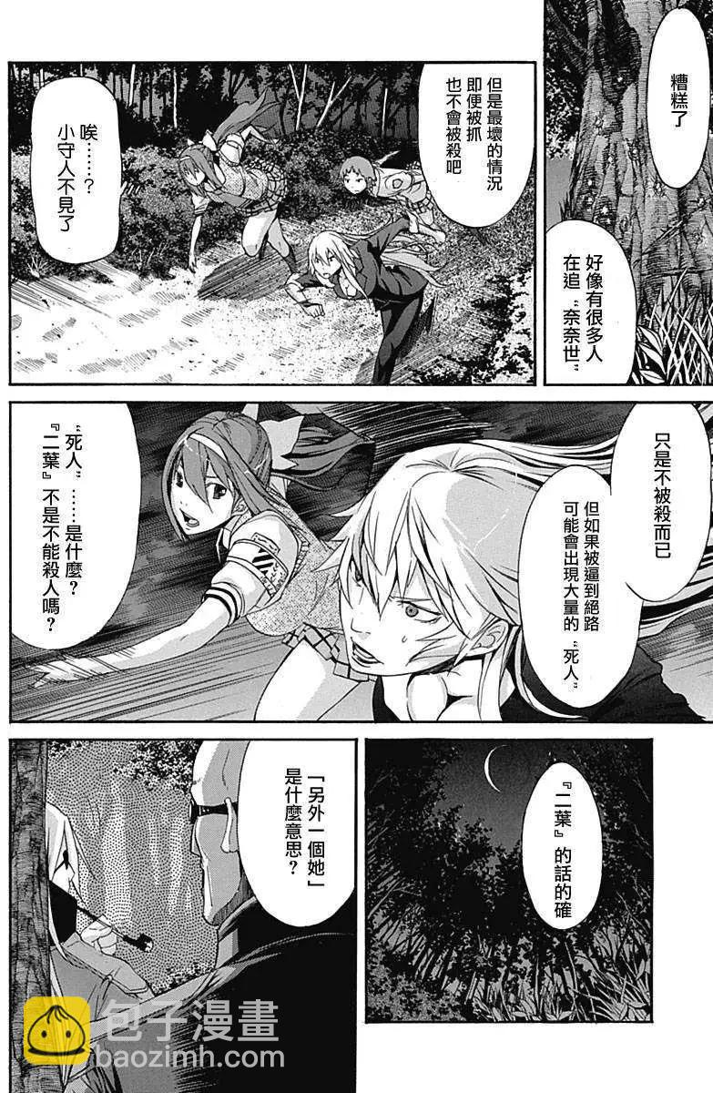 第01回20