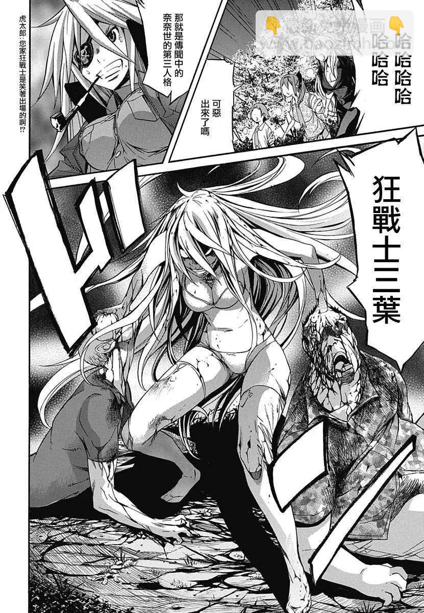 第01回24