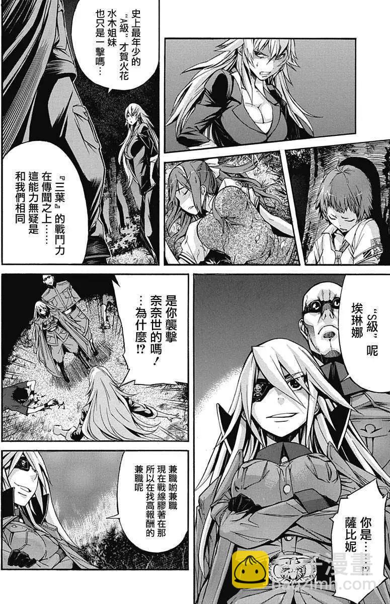 第01回28