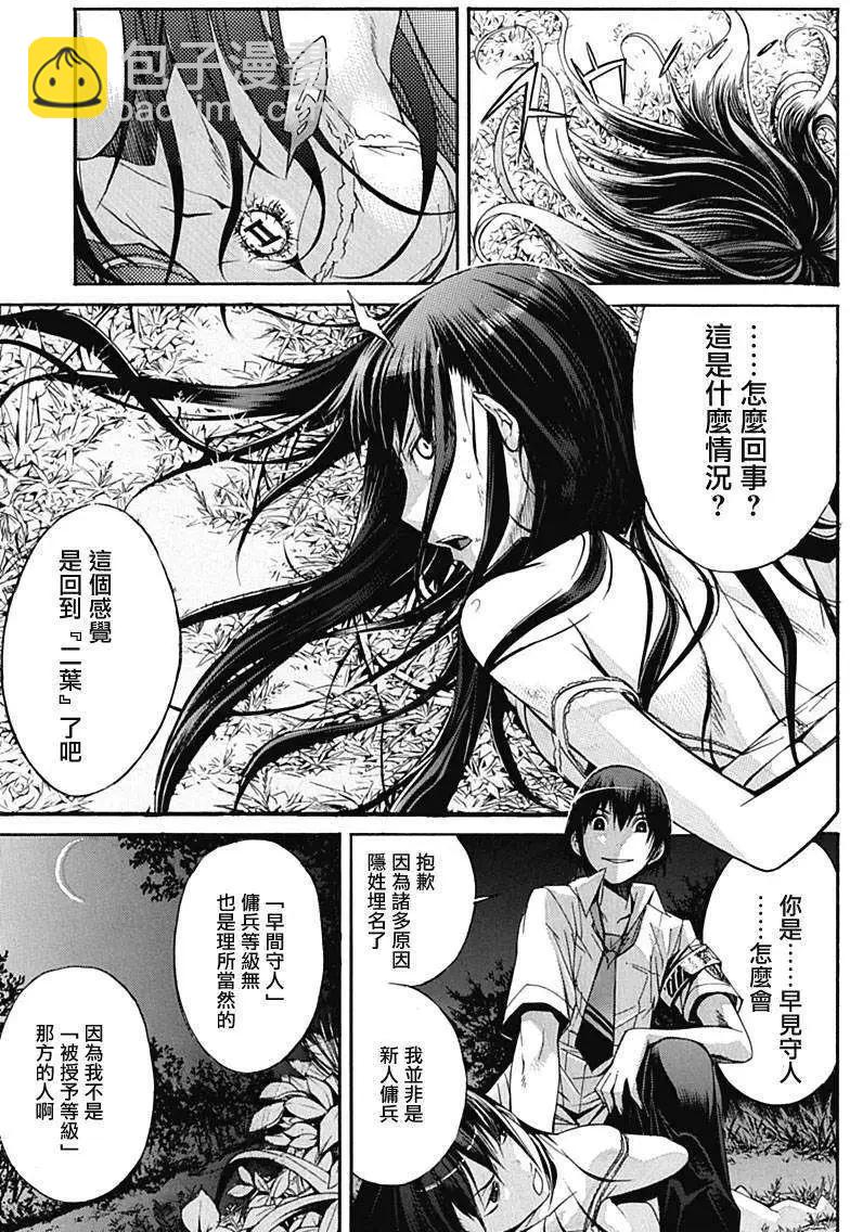 第01回38
