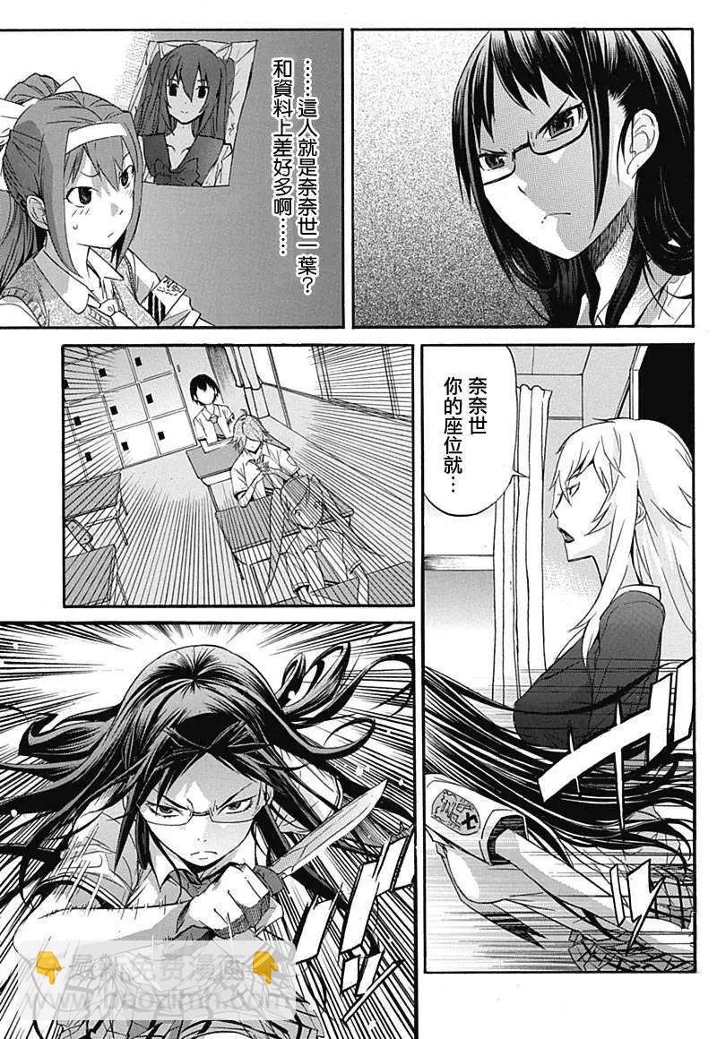 第01回5