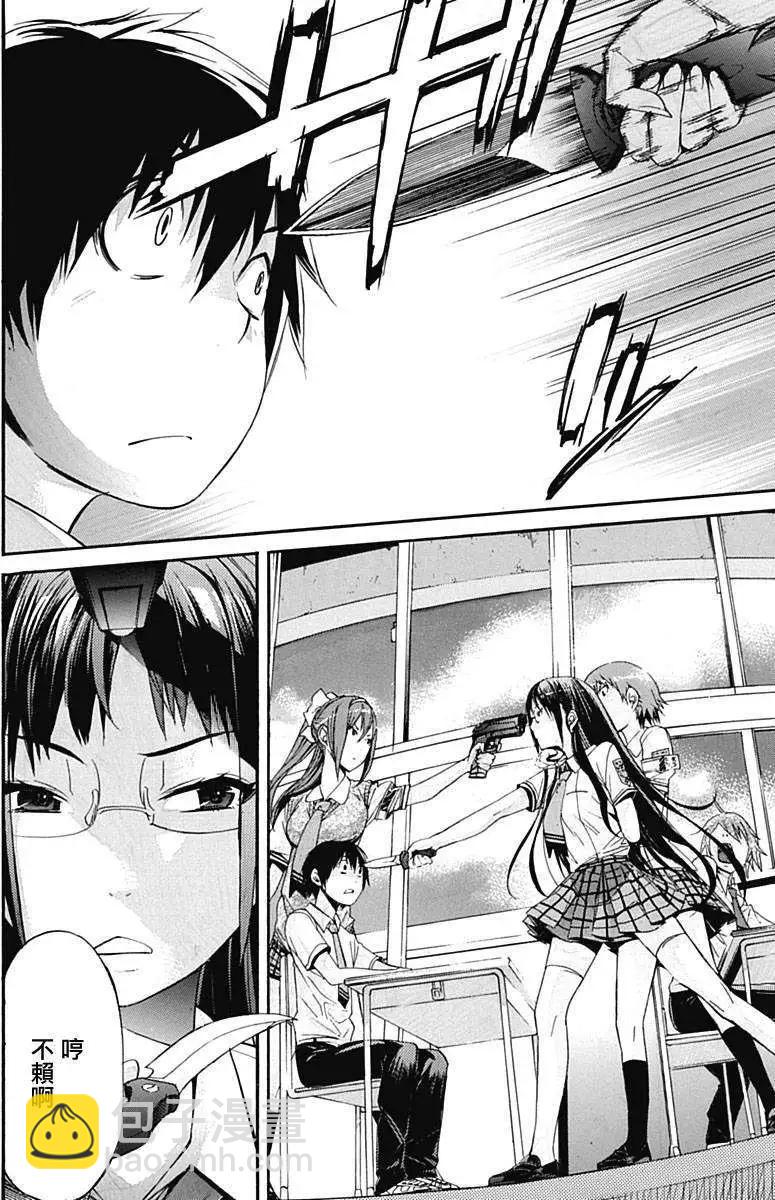 第01回6