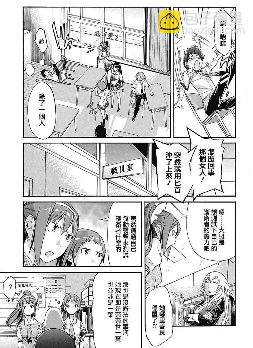 第01回7