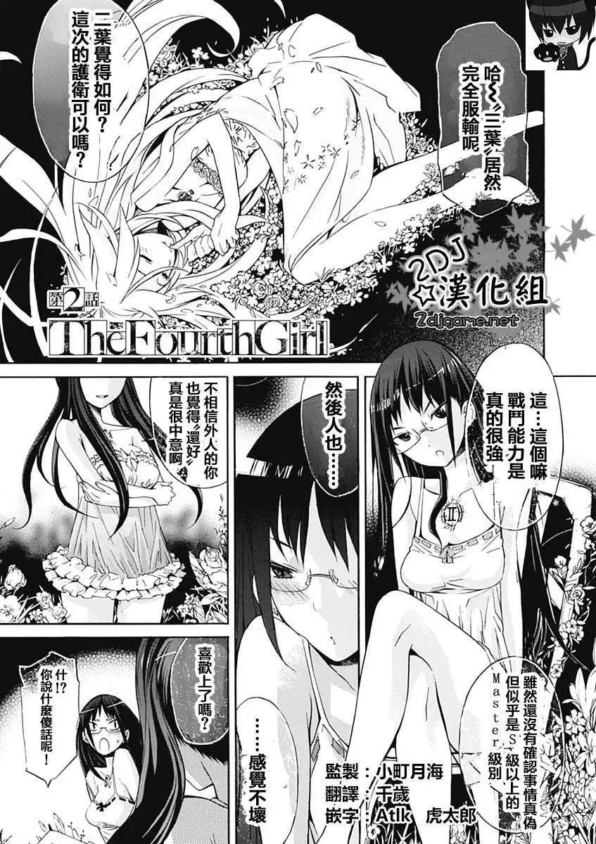 第02回0