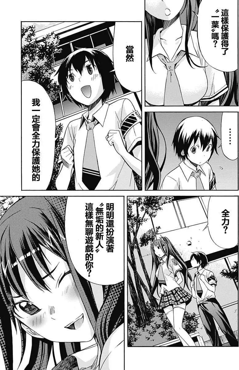 第02回10