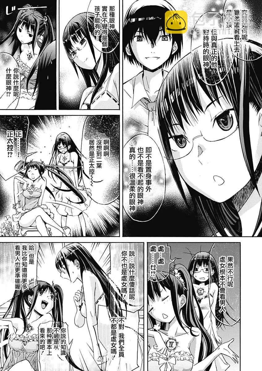 第02回12