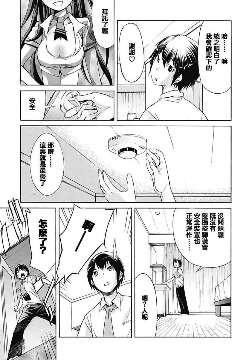 第02回18