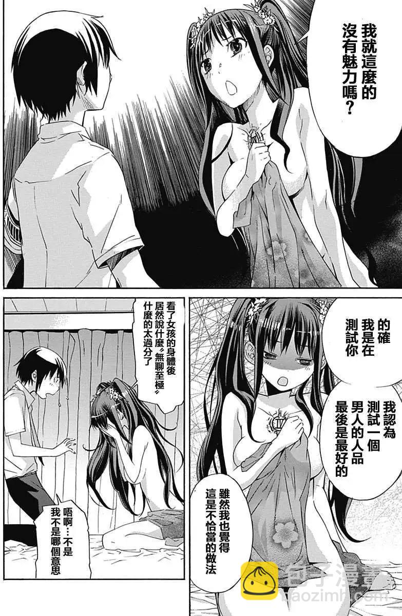 第02回25
