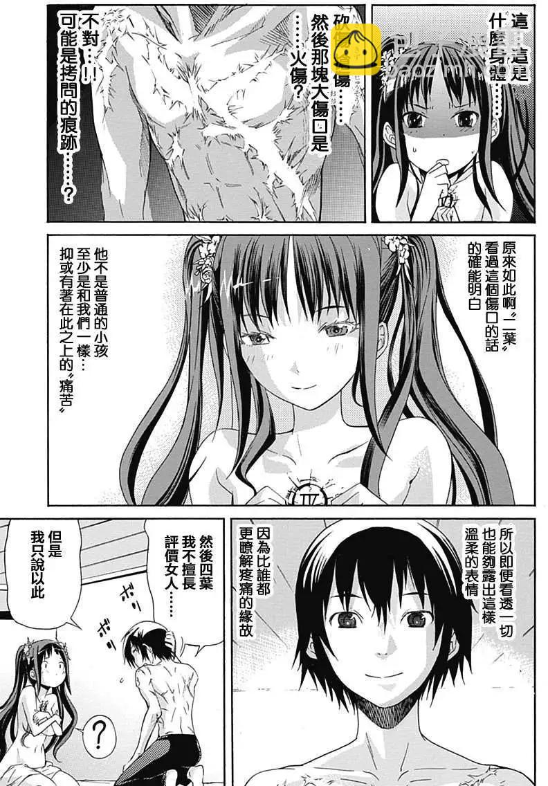 第02回28