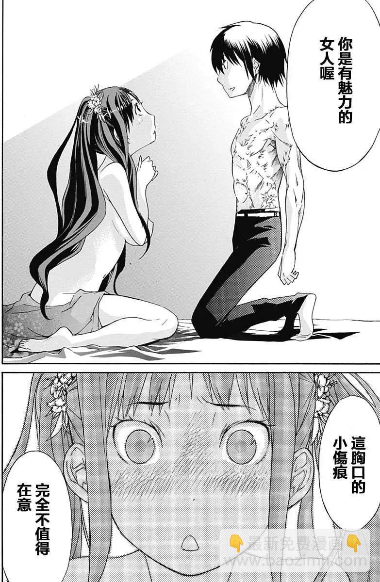 第02回29