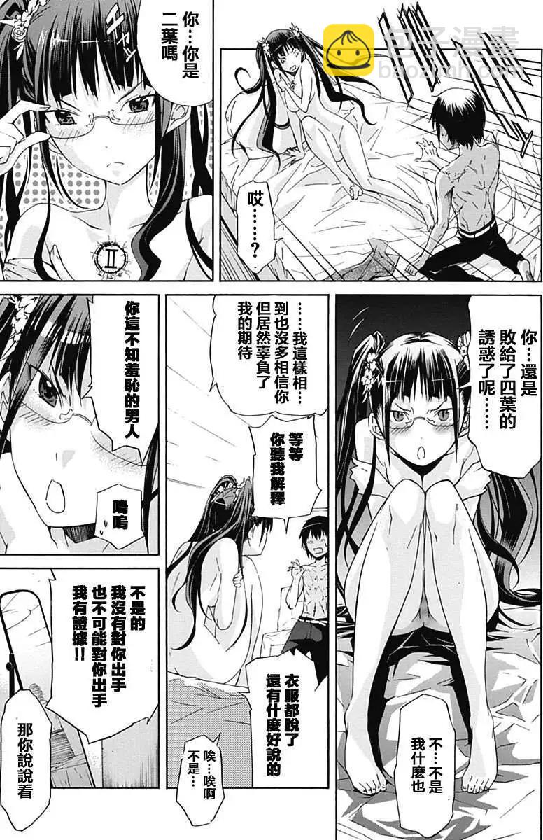 第02回31