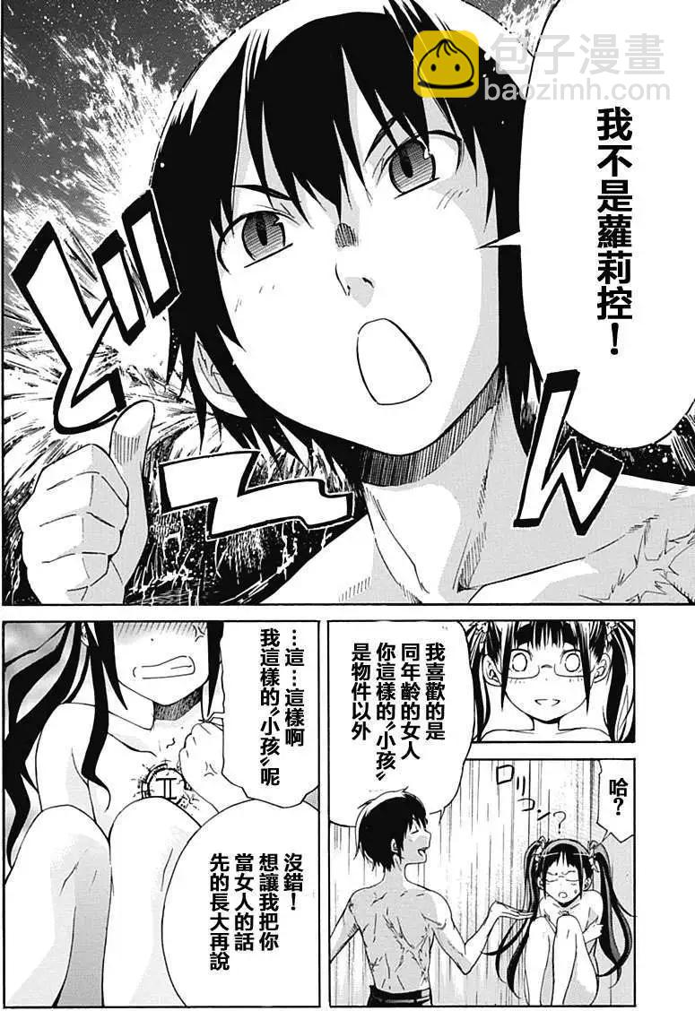 第02回32