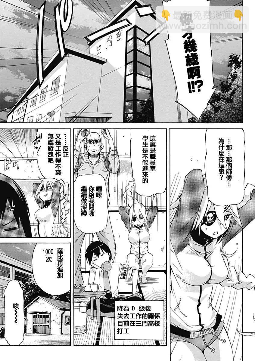 第02回33