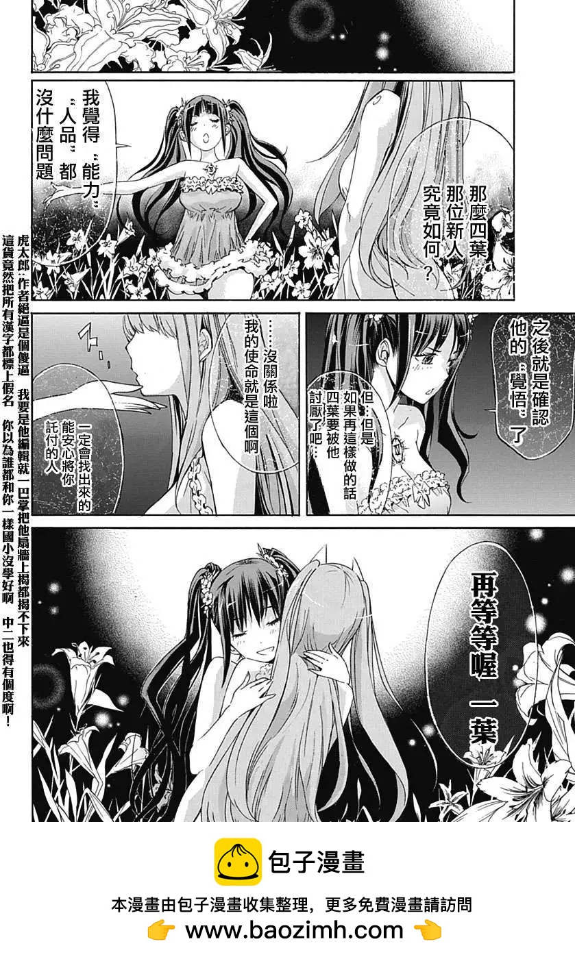 第02回34