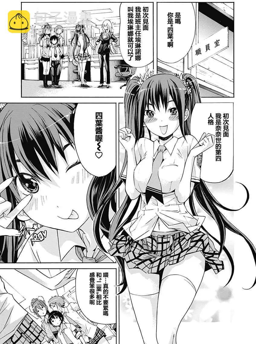 第02回4