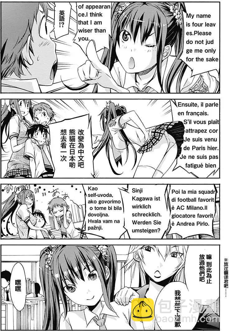 第02回5