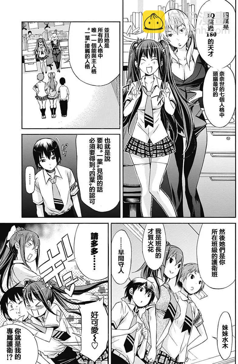 第02回6