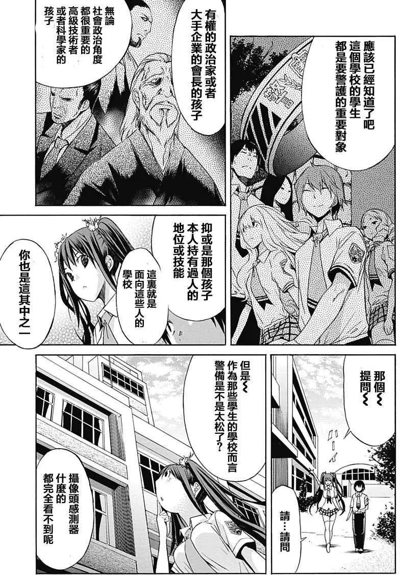 第02回8