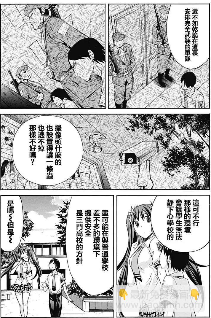 第02回9