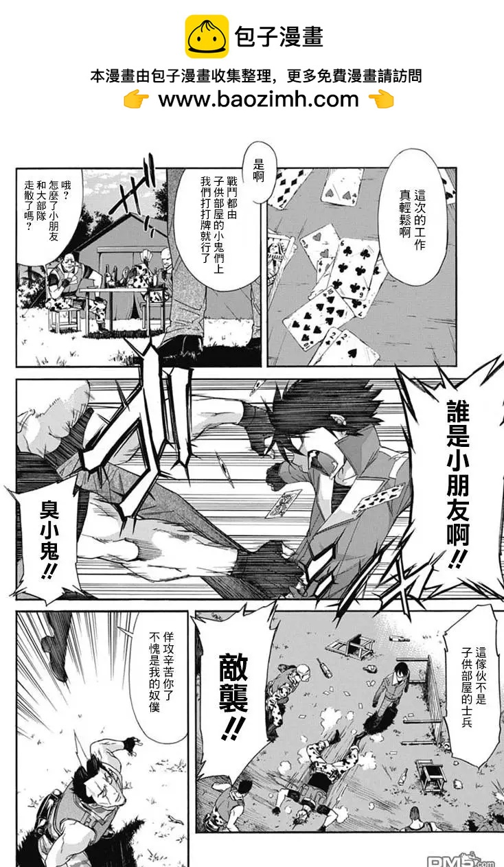 第21回1