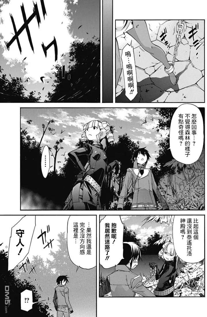 第21回10