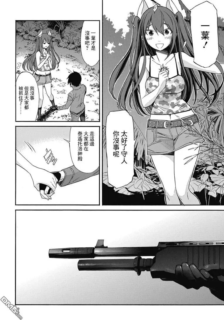 第21回11