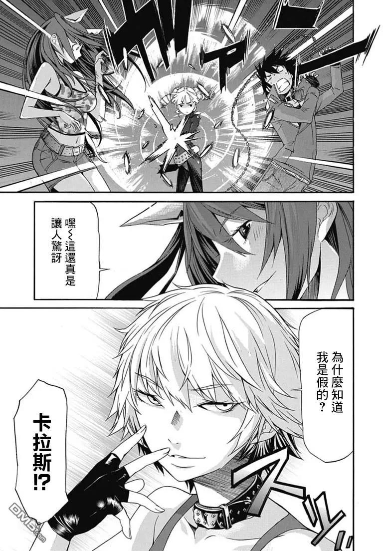 第21回12