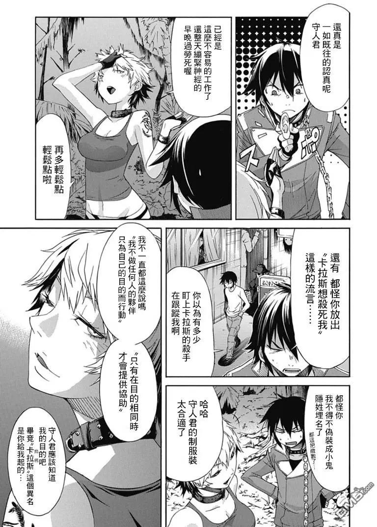 第21回14