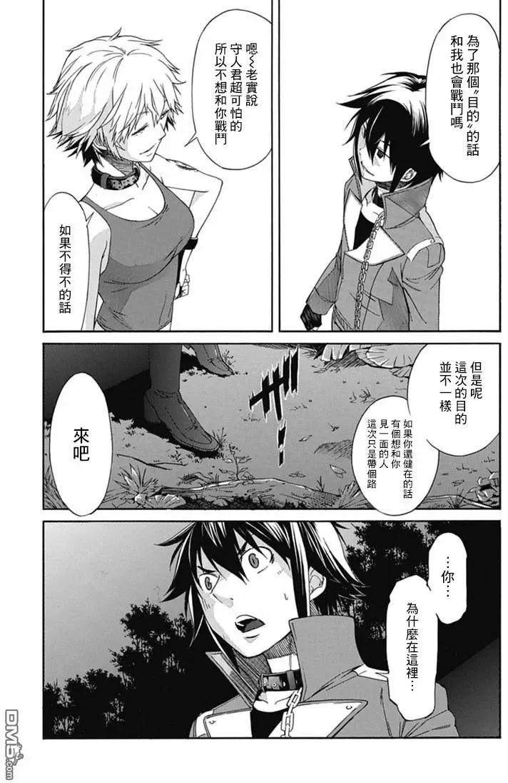 第21回15