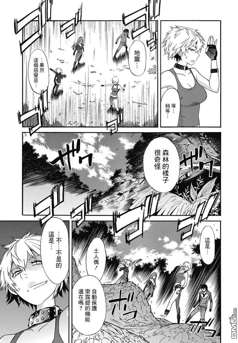 第21回20