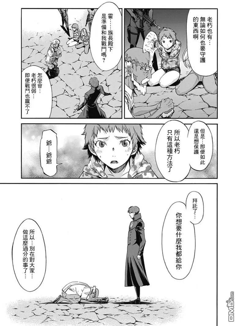 第21回24