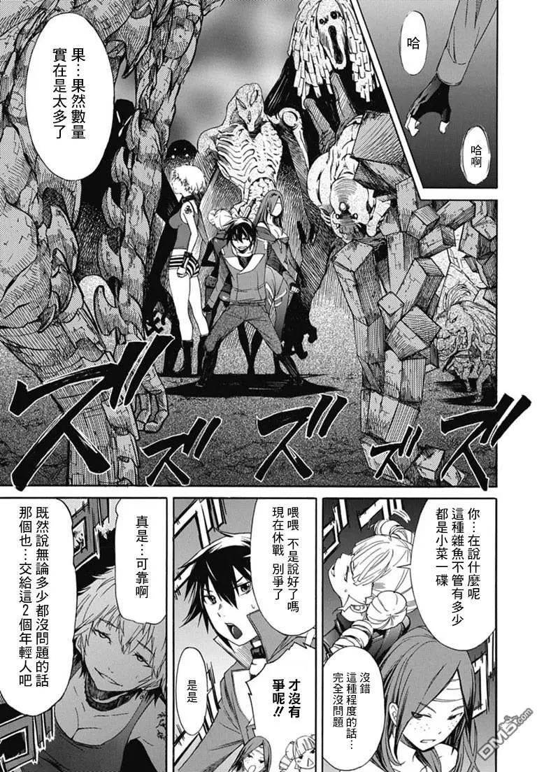 第21回28