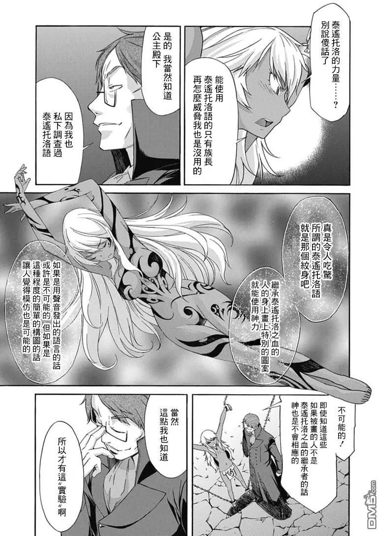 第21回6