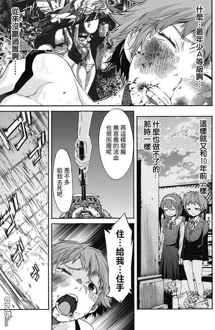 第22回18