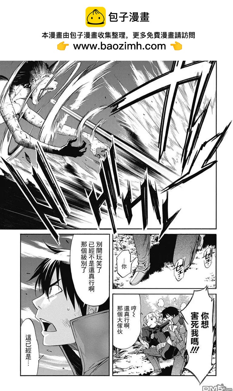 第22回2