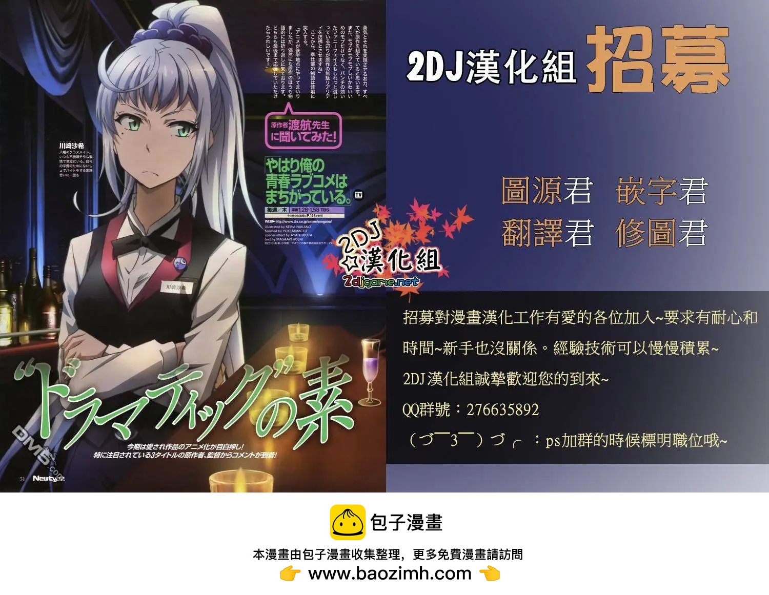 第22回32