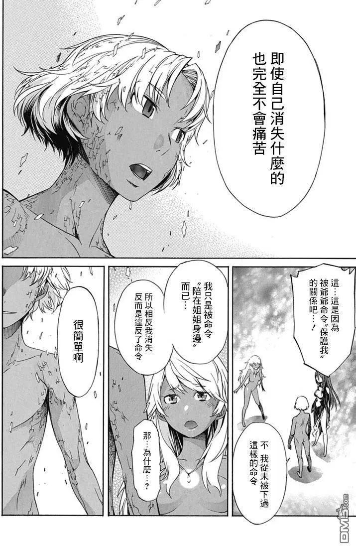 第24回11