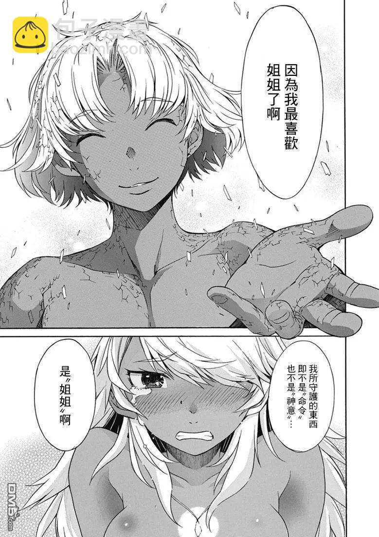 第24回12