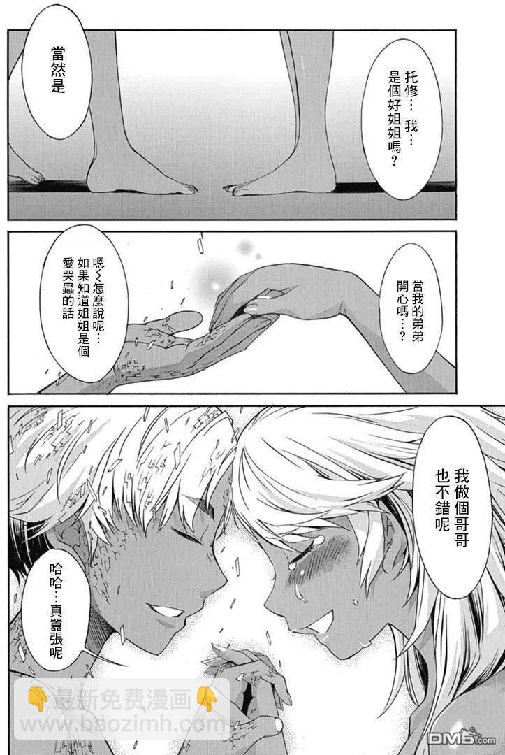 第24回13